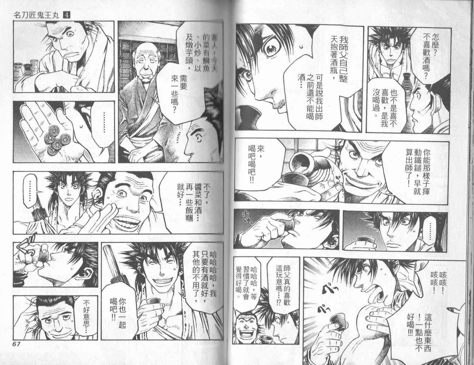 第31页