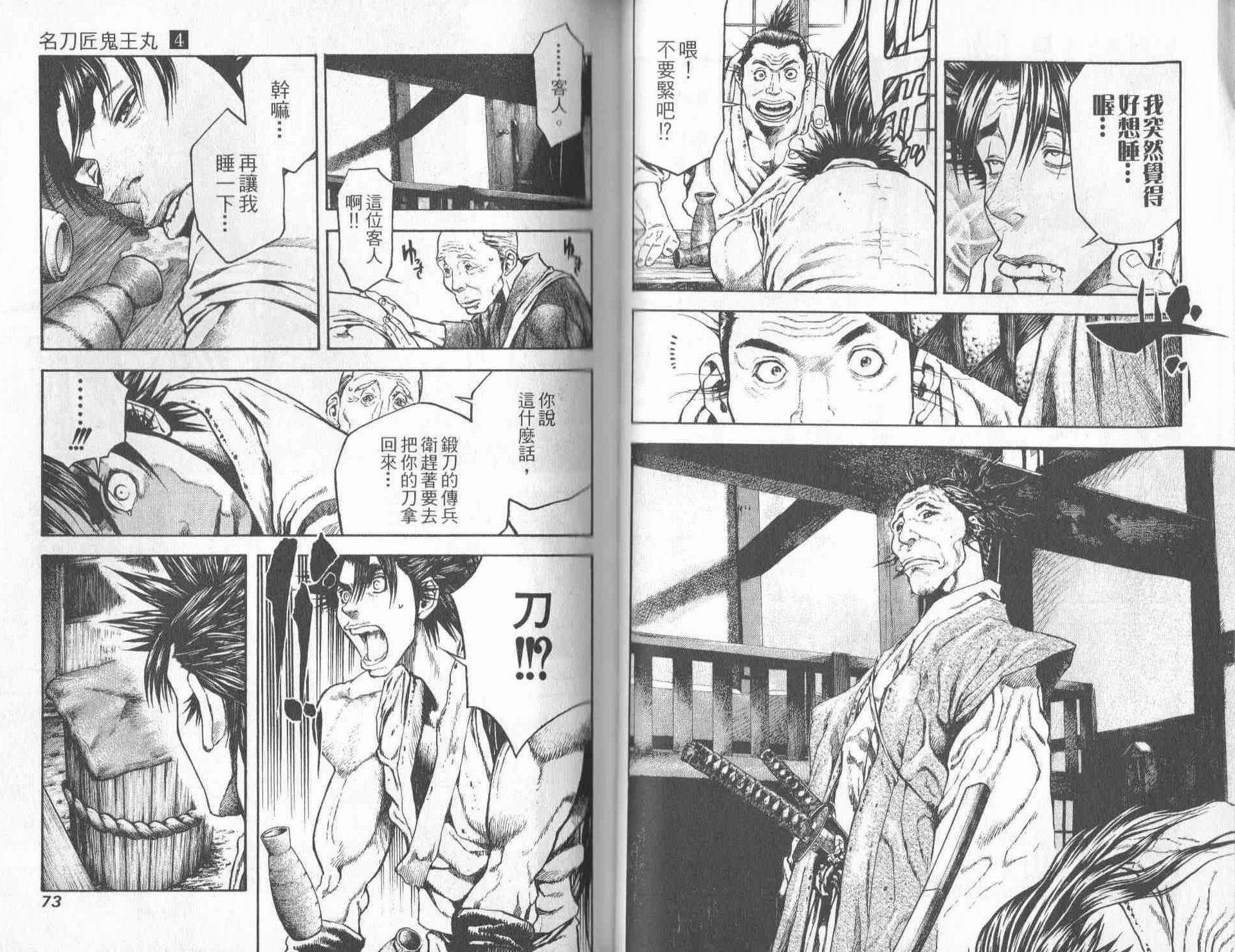 第34页