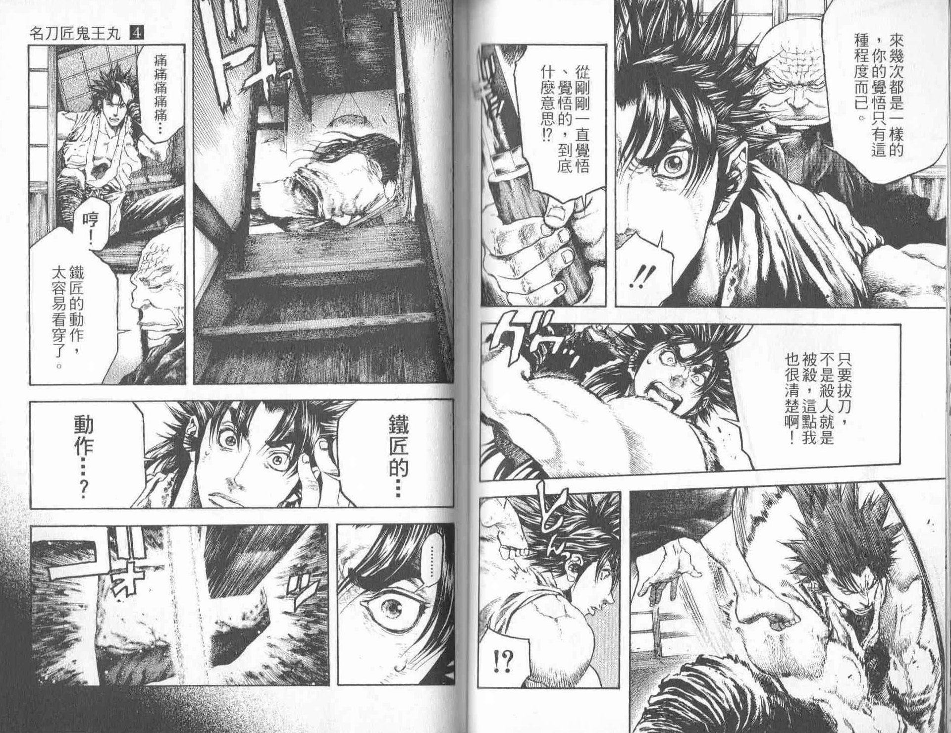 第51页