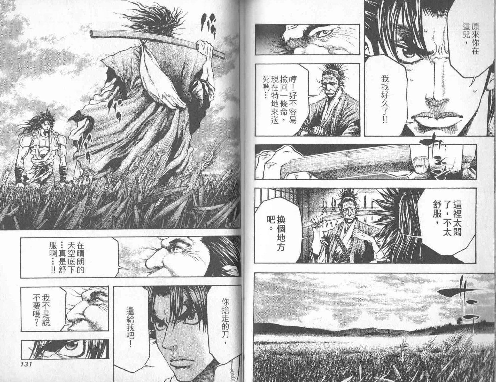 第63页
