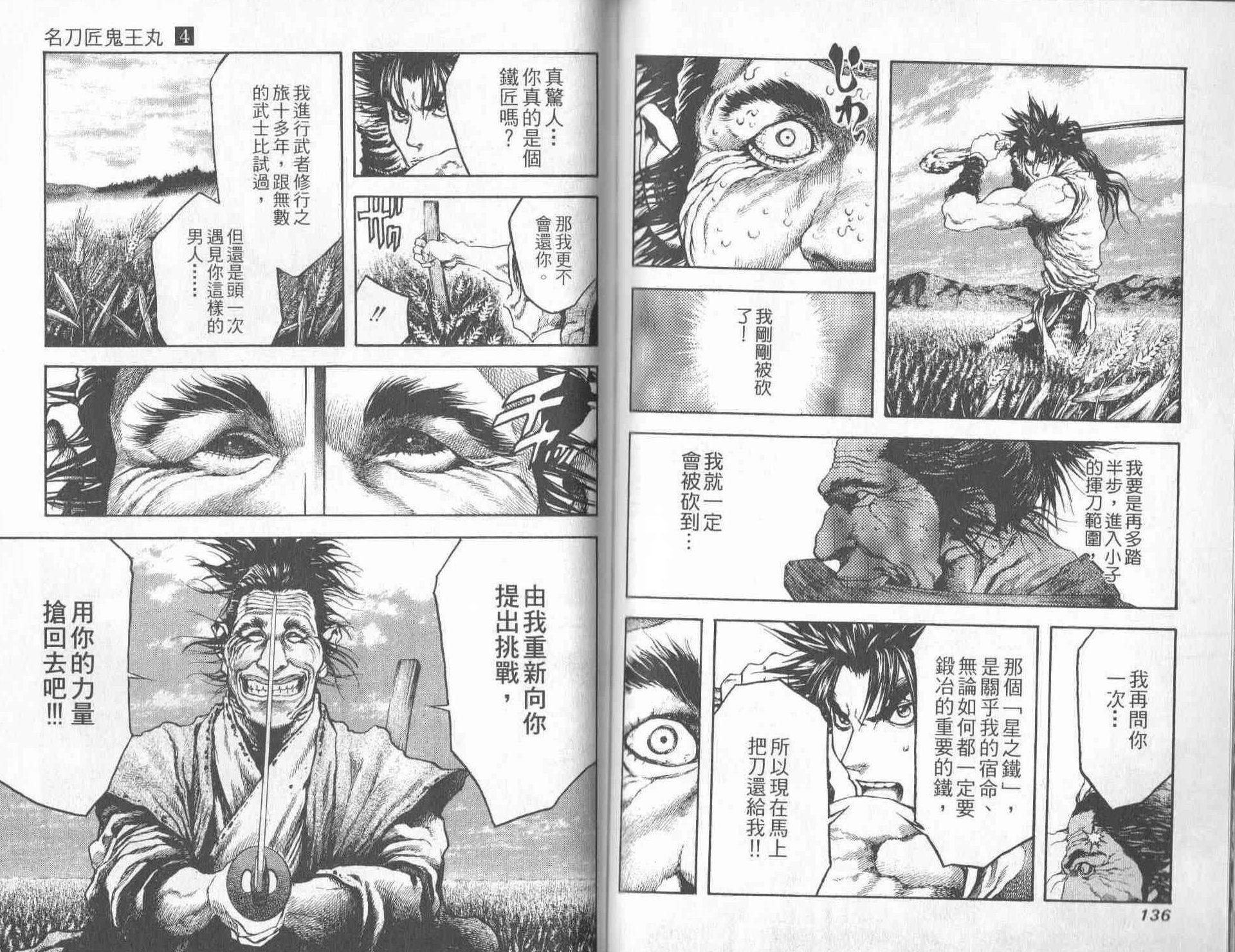 第66页
