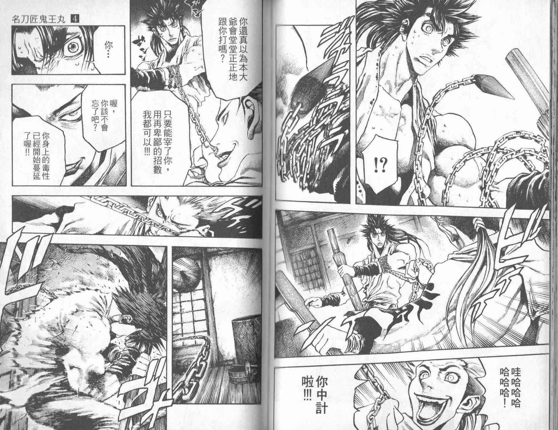 第81页