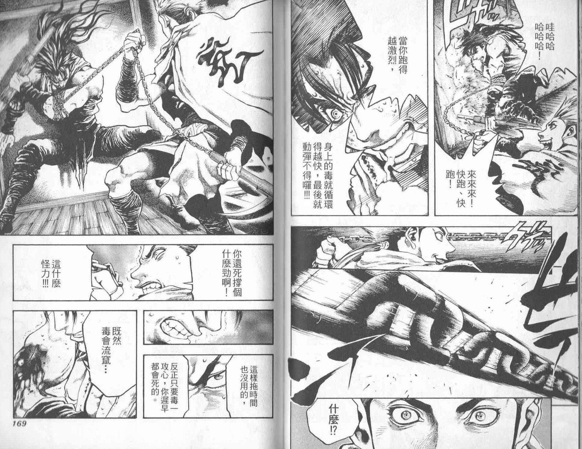 第82页