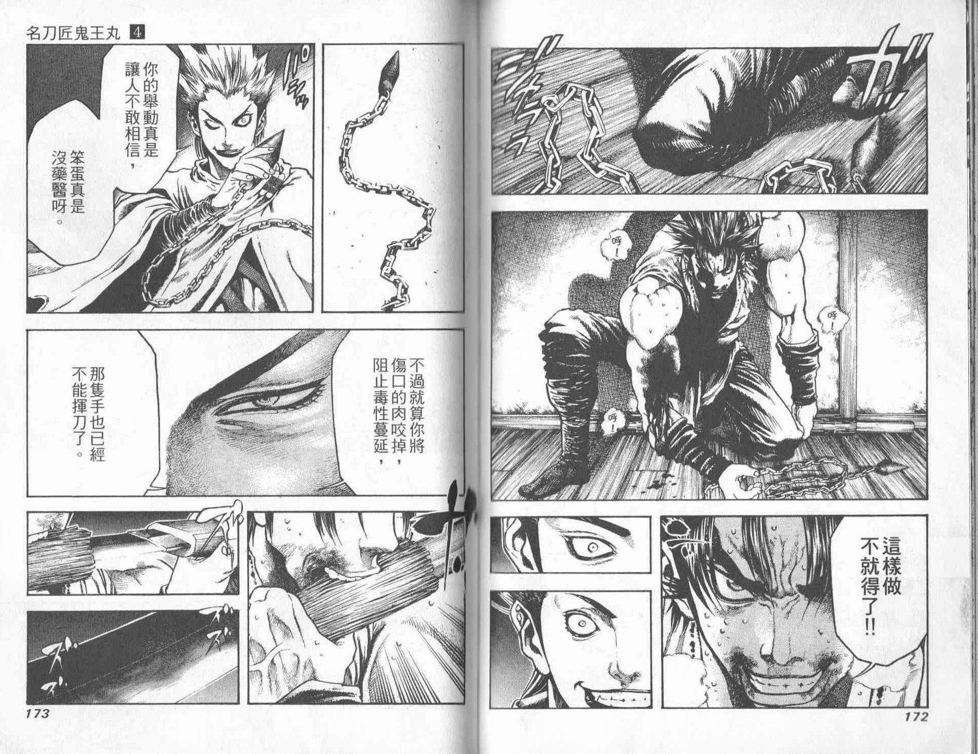 第84页