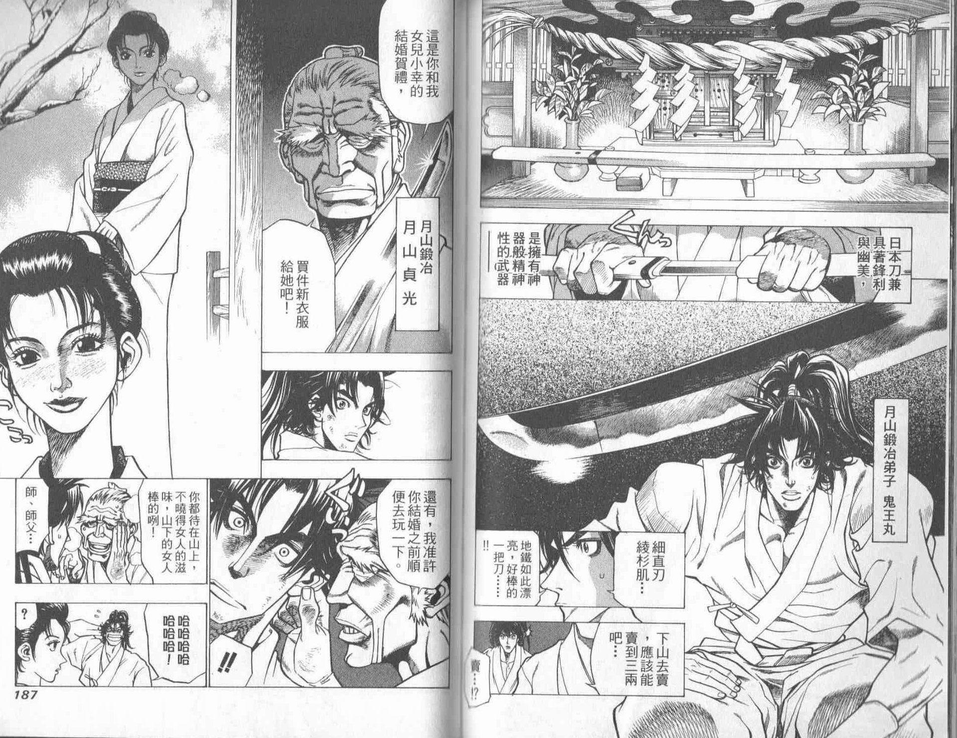 第91页