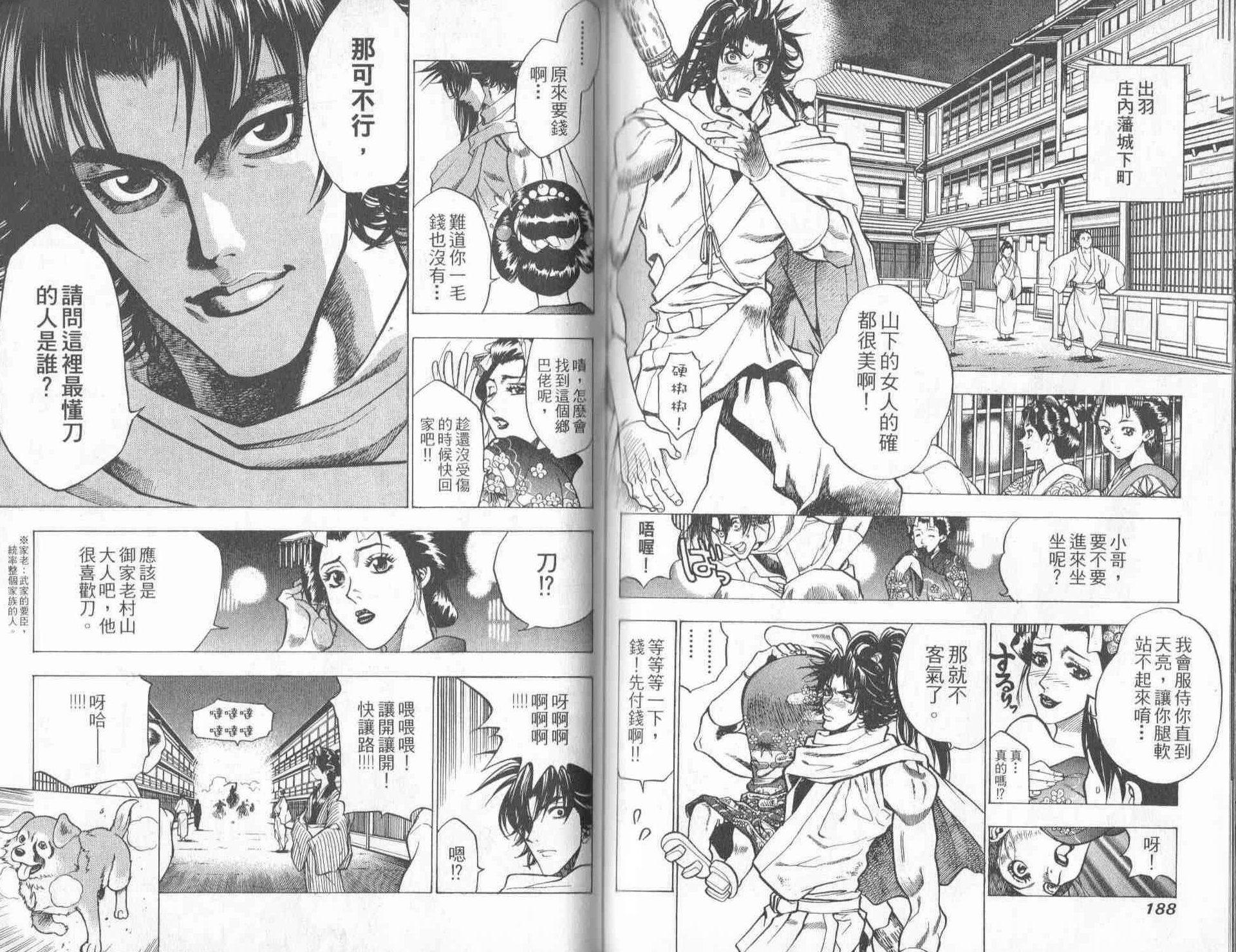 第92页