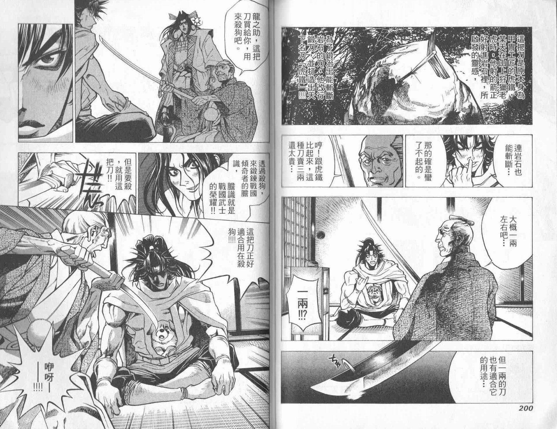 第98页