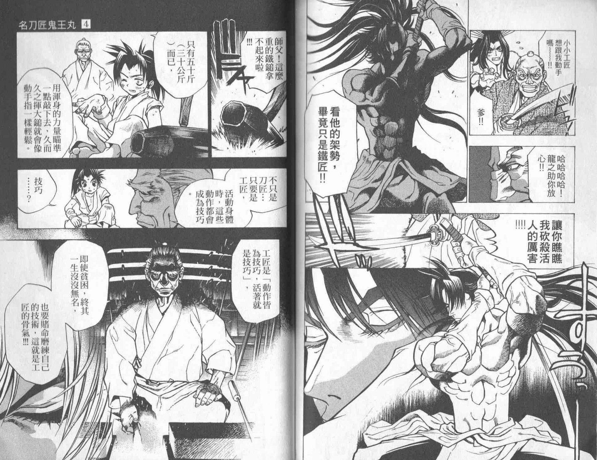 第101页