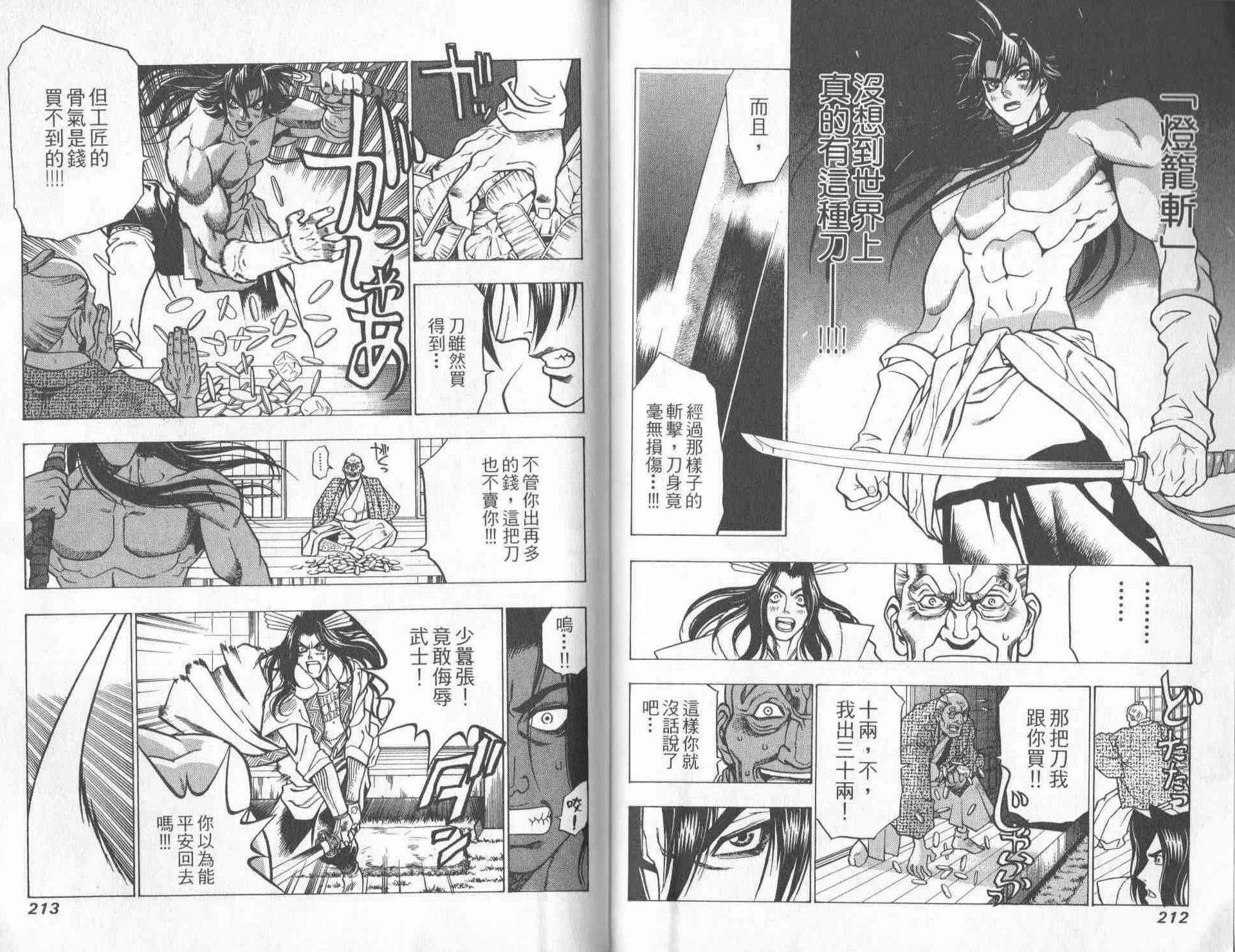 第104页