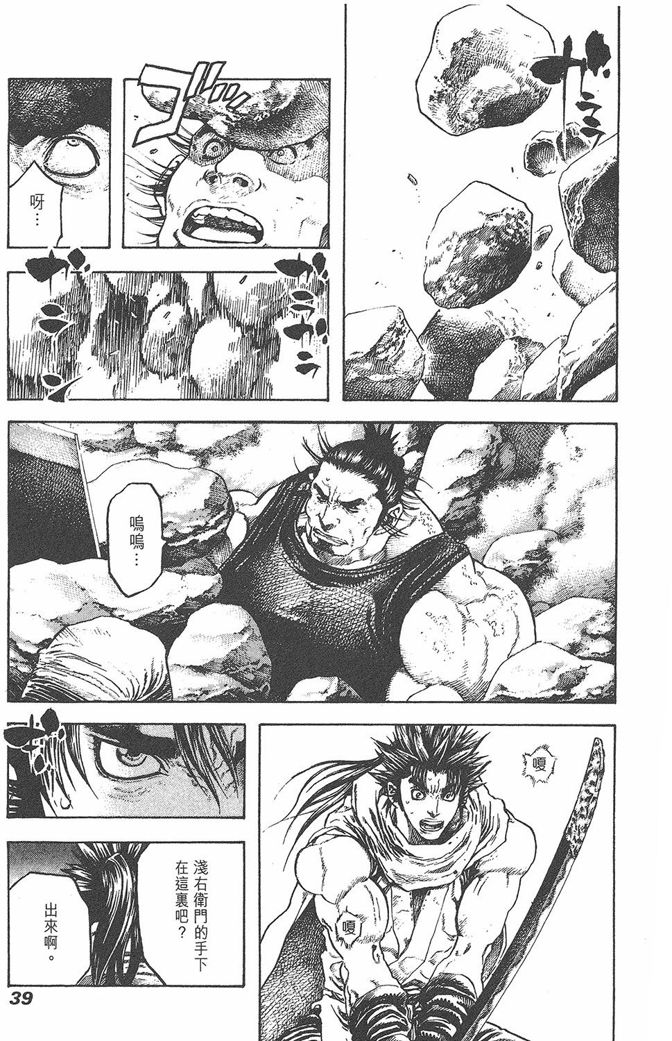 第38页