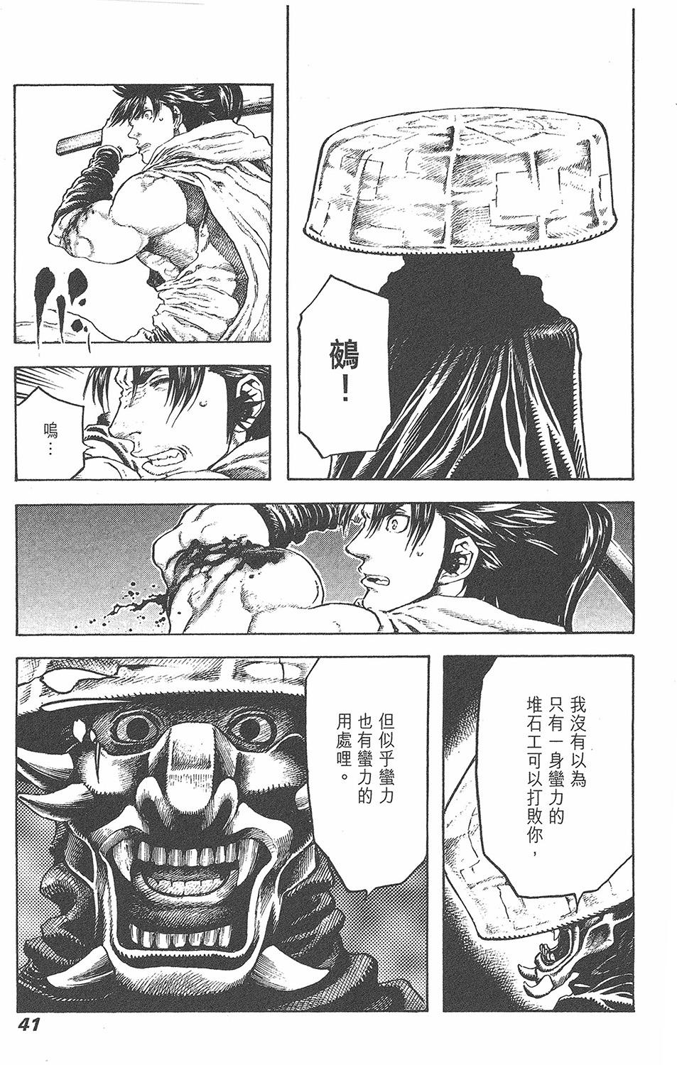 第40页