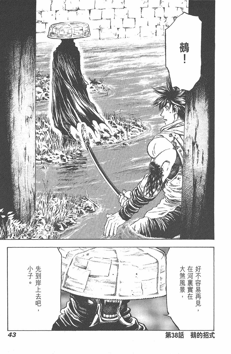 第42页