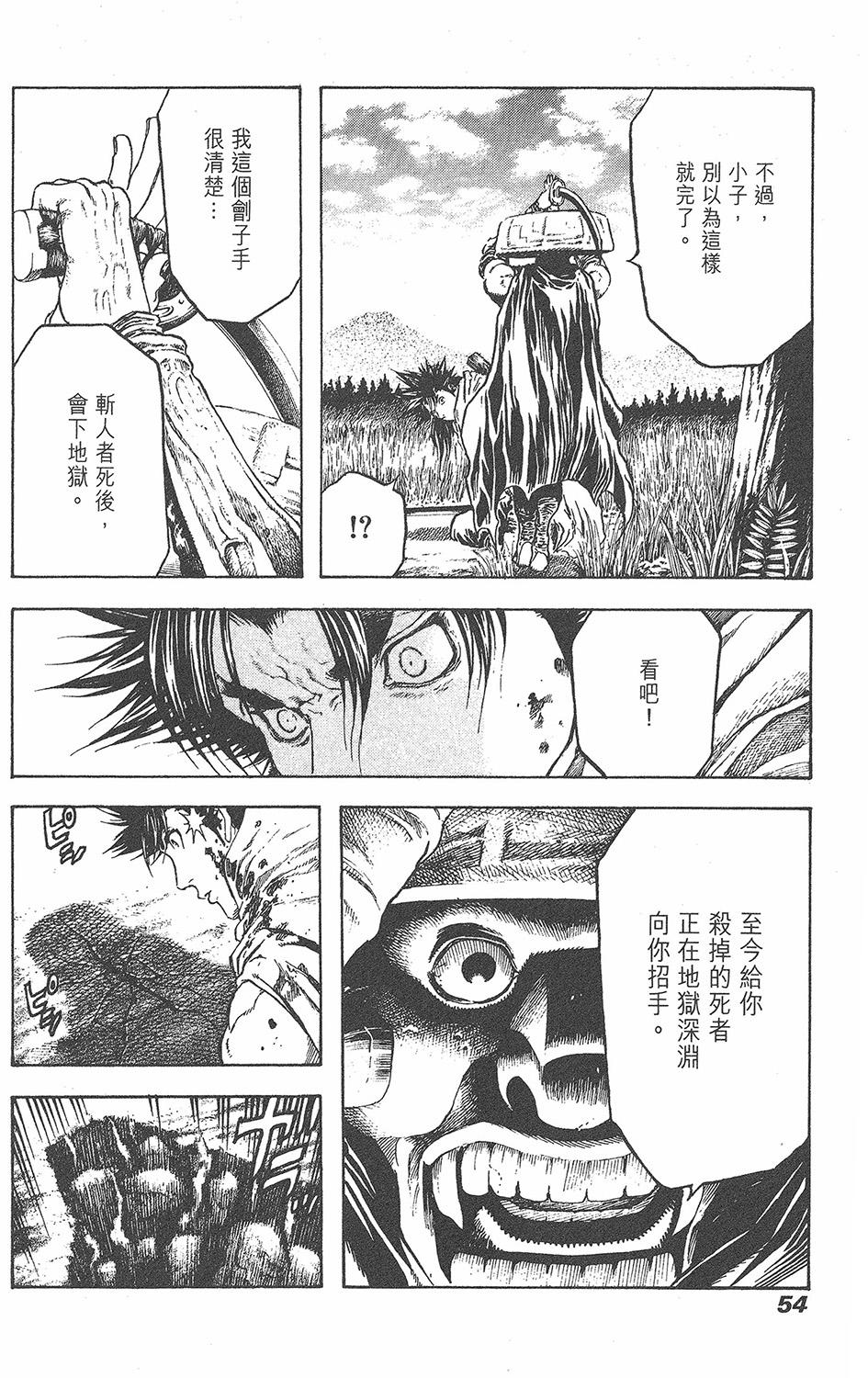 第53页