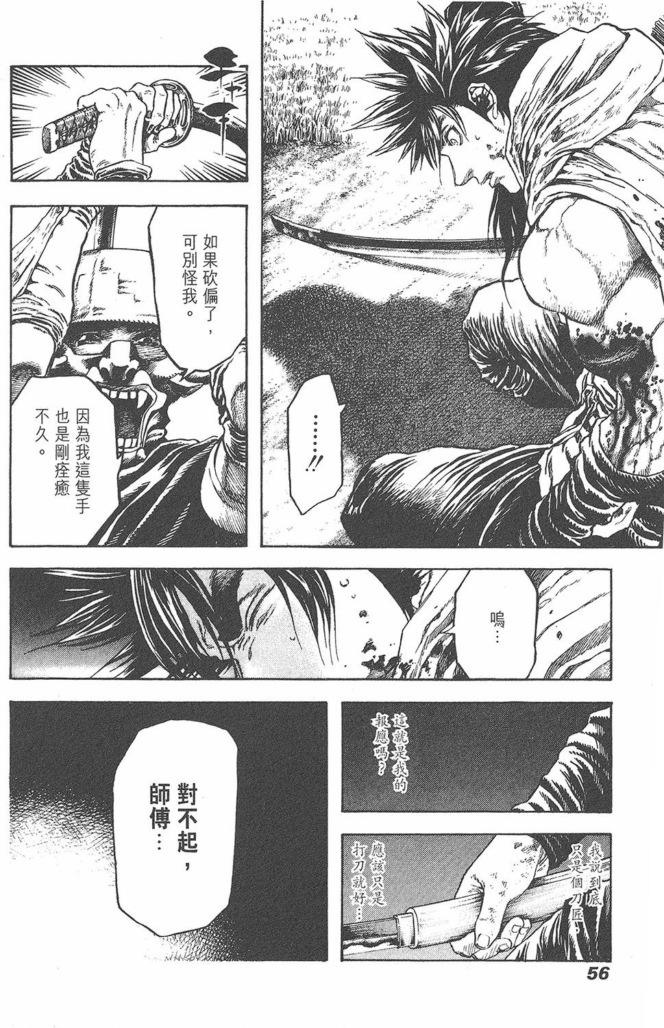 第55页