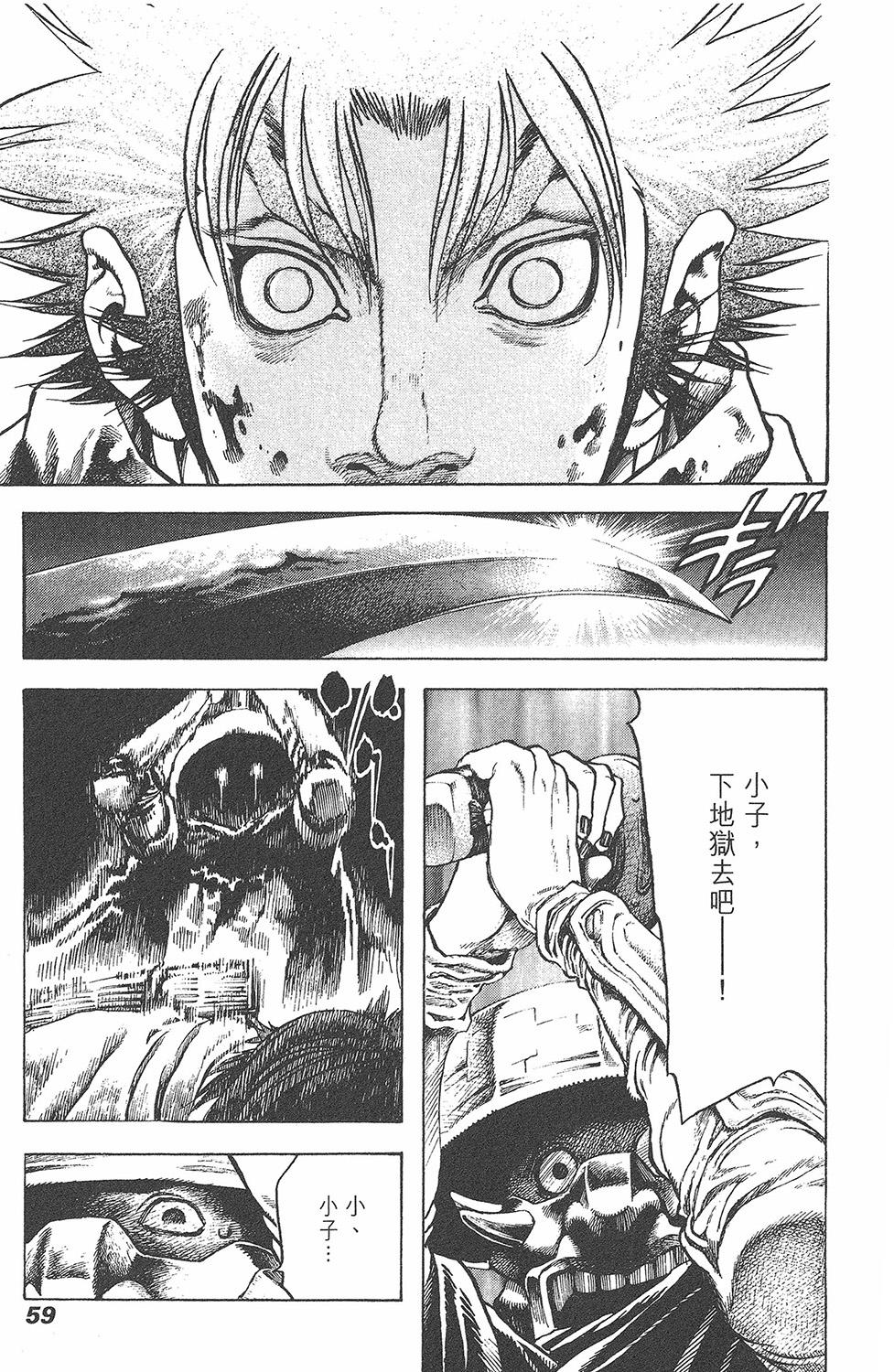 第58页