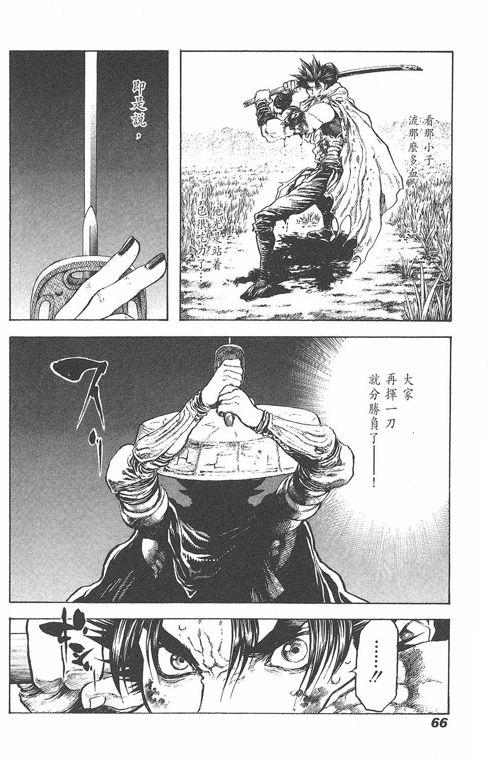 第65页