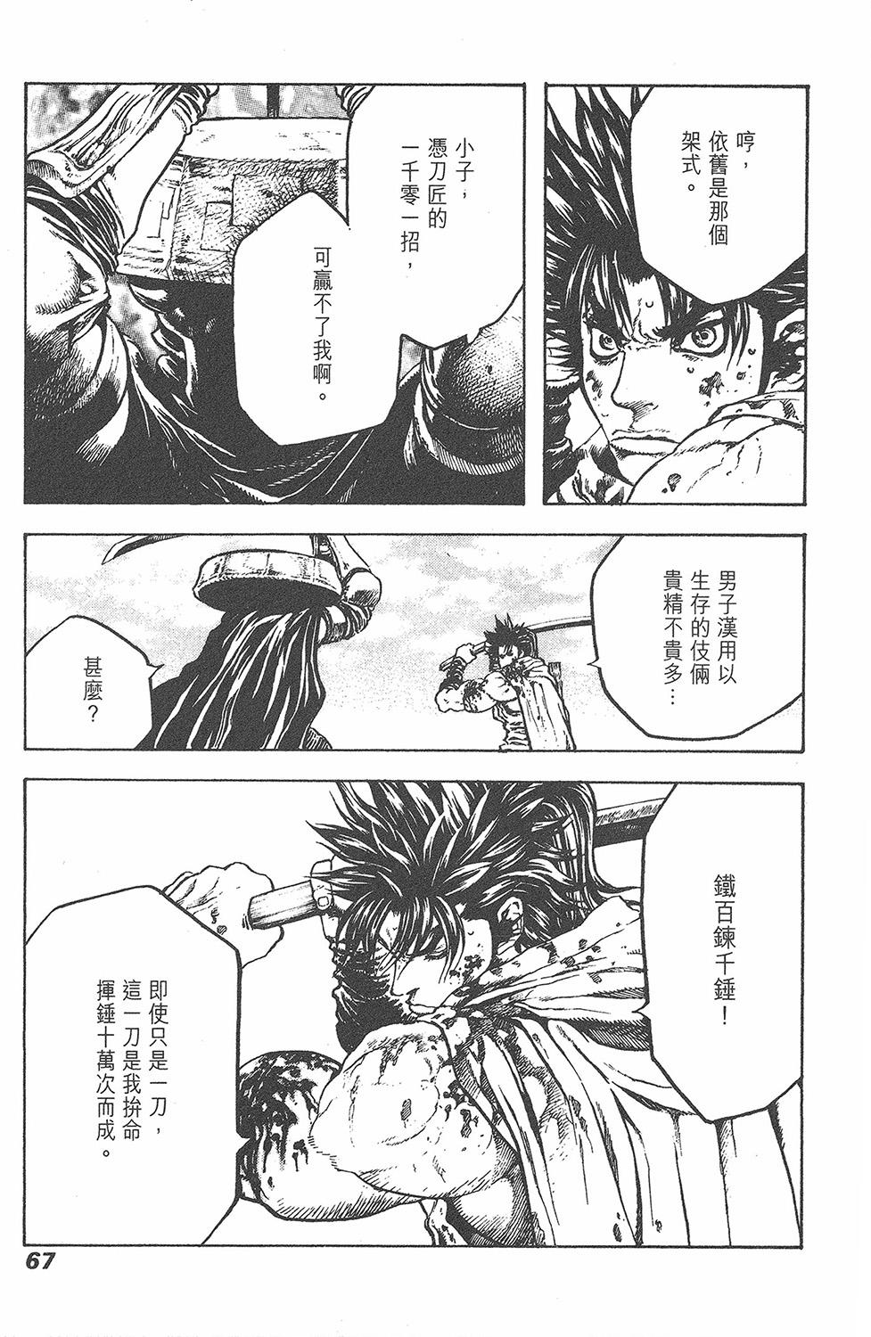 第66页