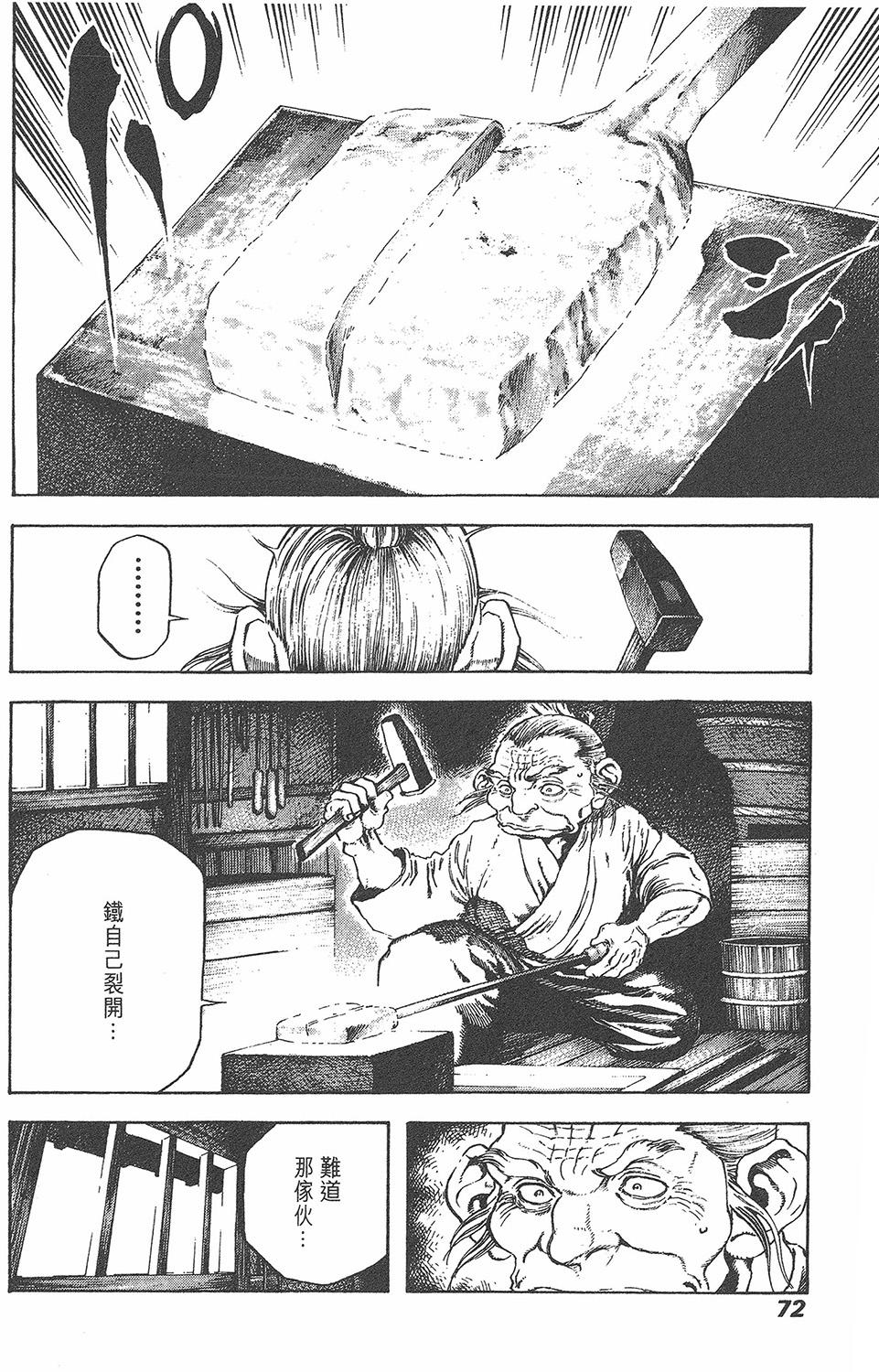 第71页