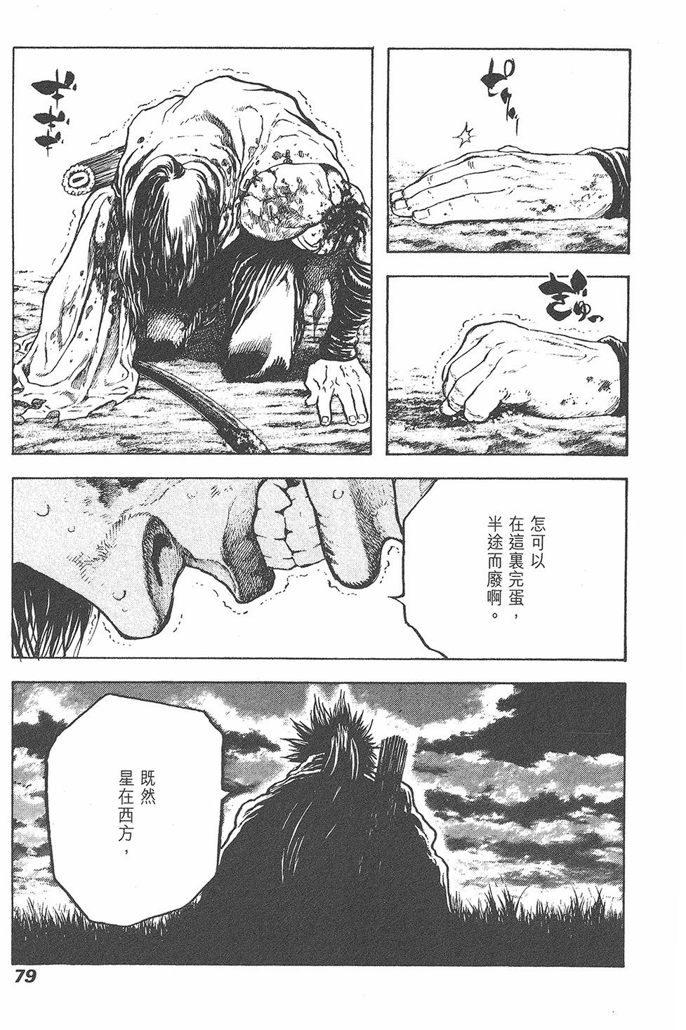 第78页
