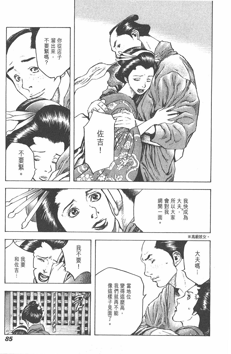 第84页