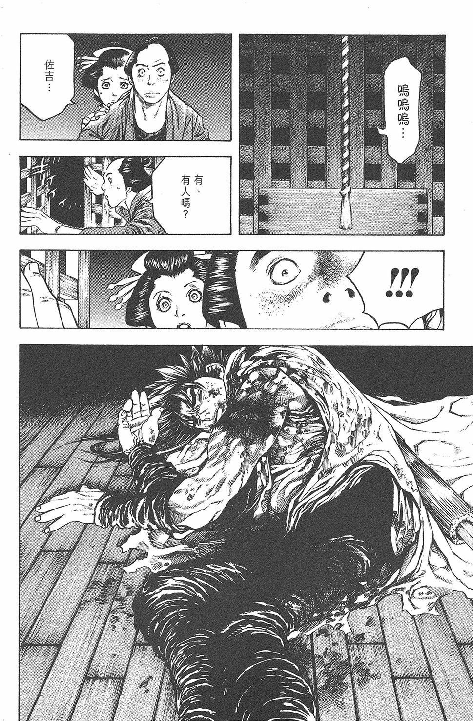 第85页