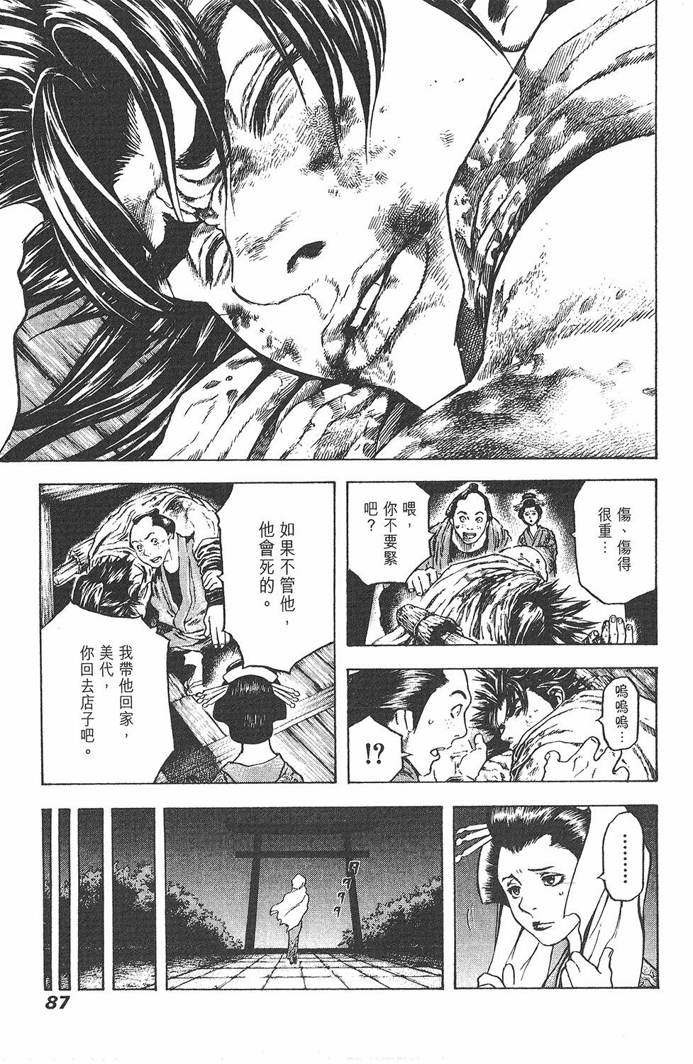 第86页