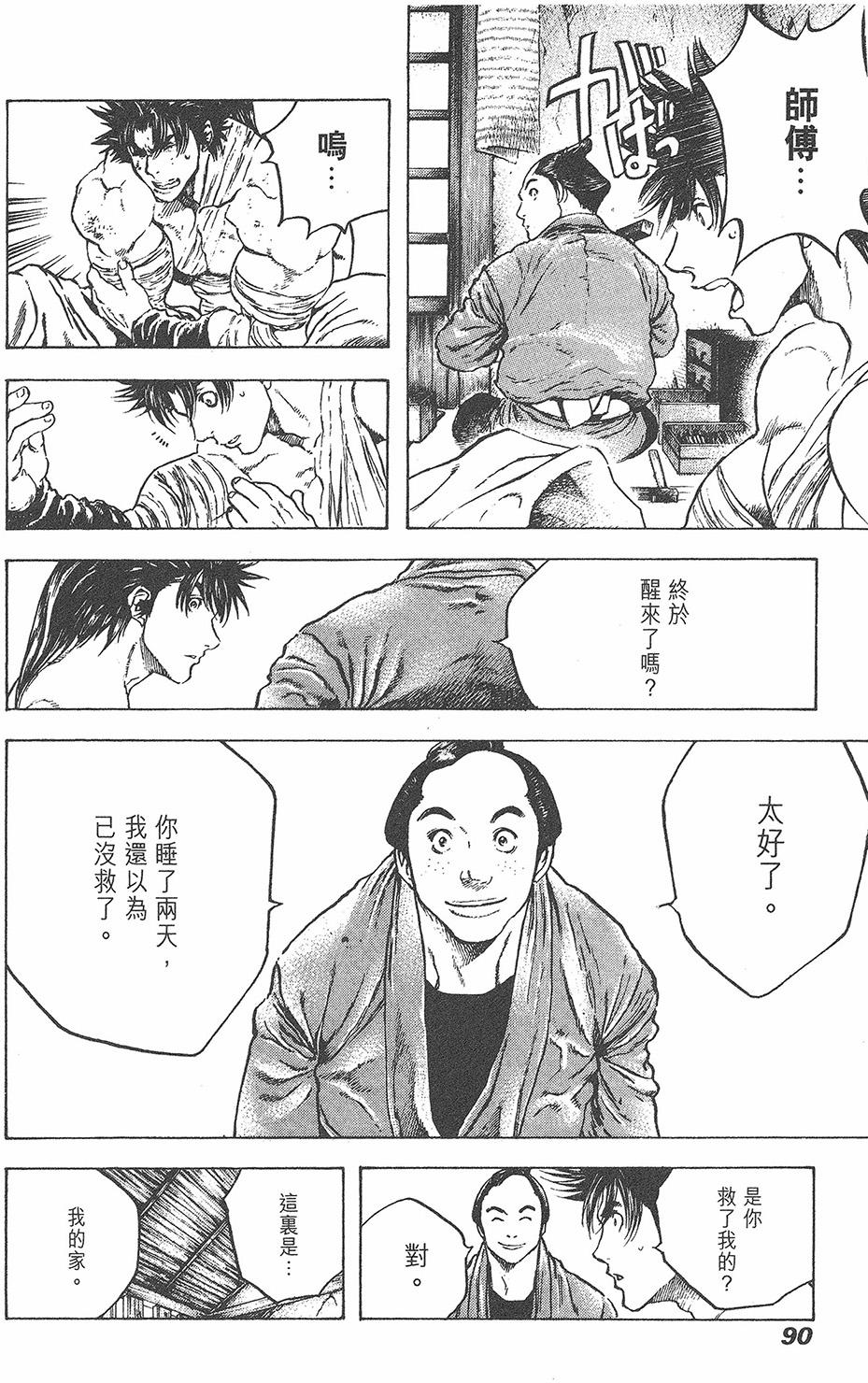第89页