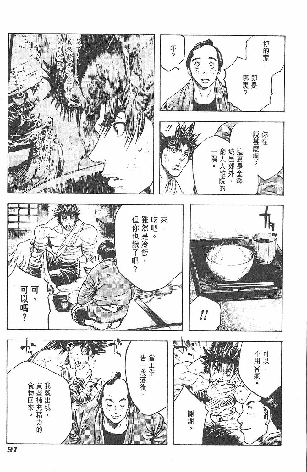 第90页