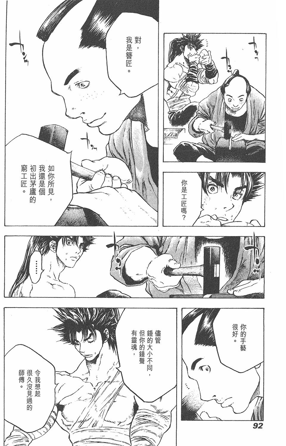 第91页
