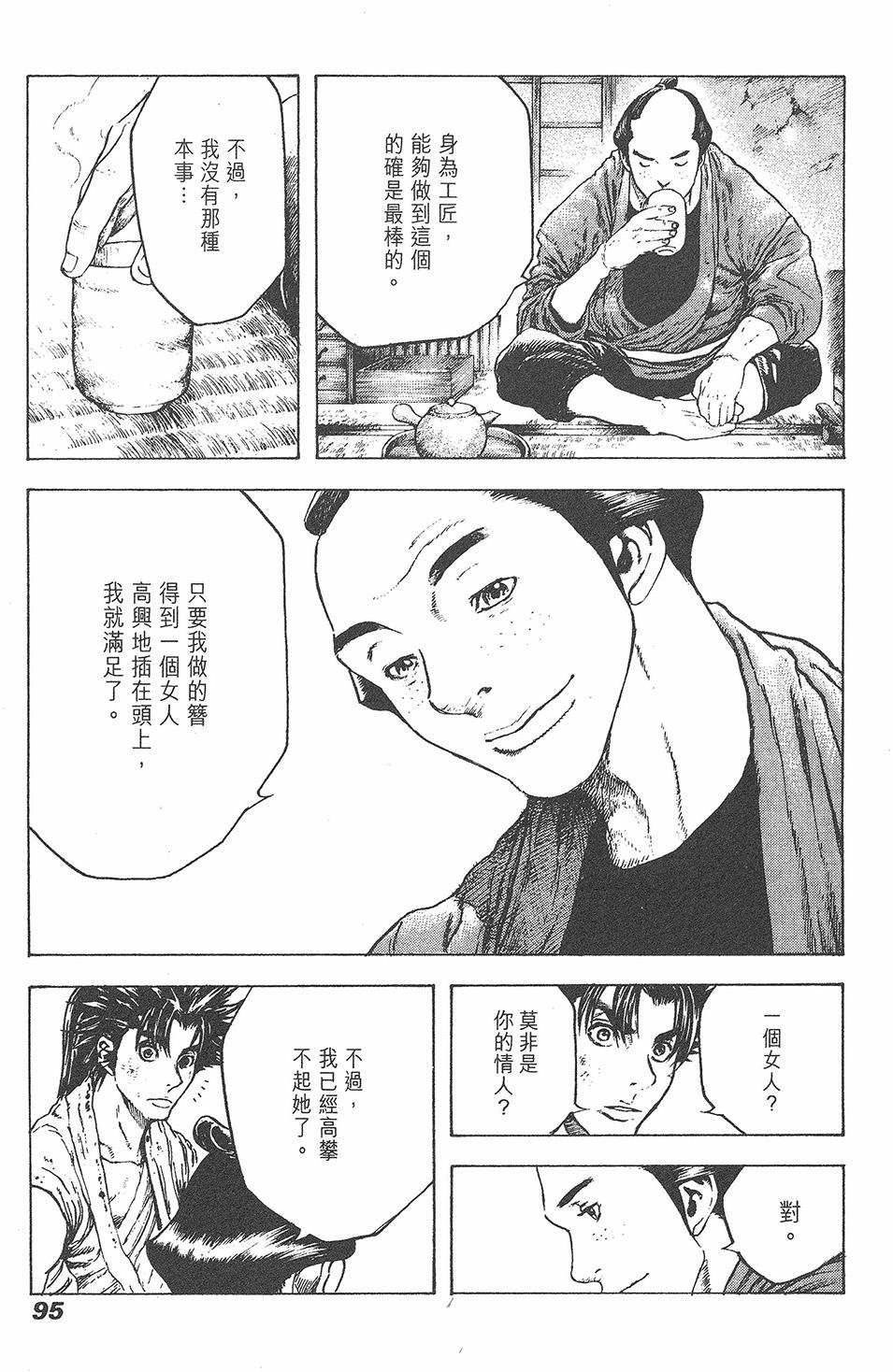 第94页