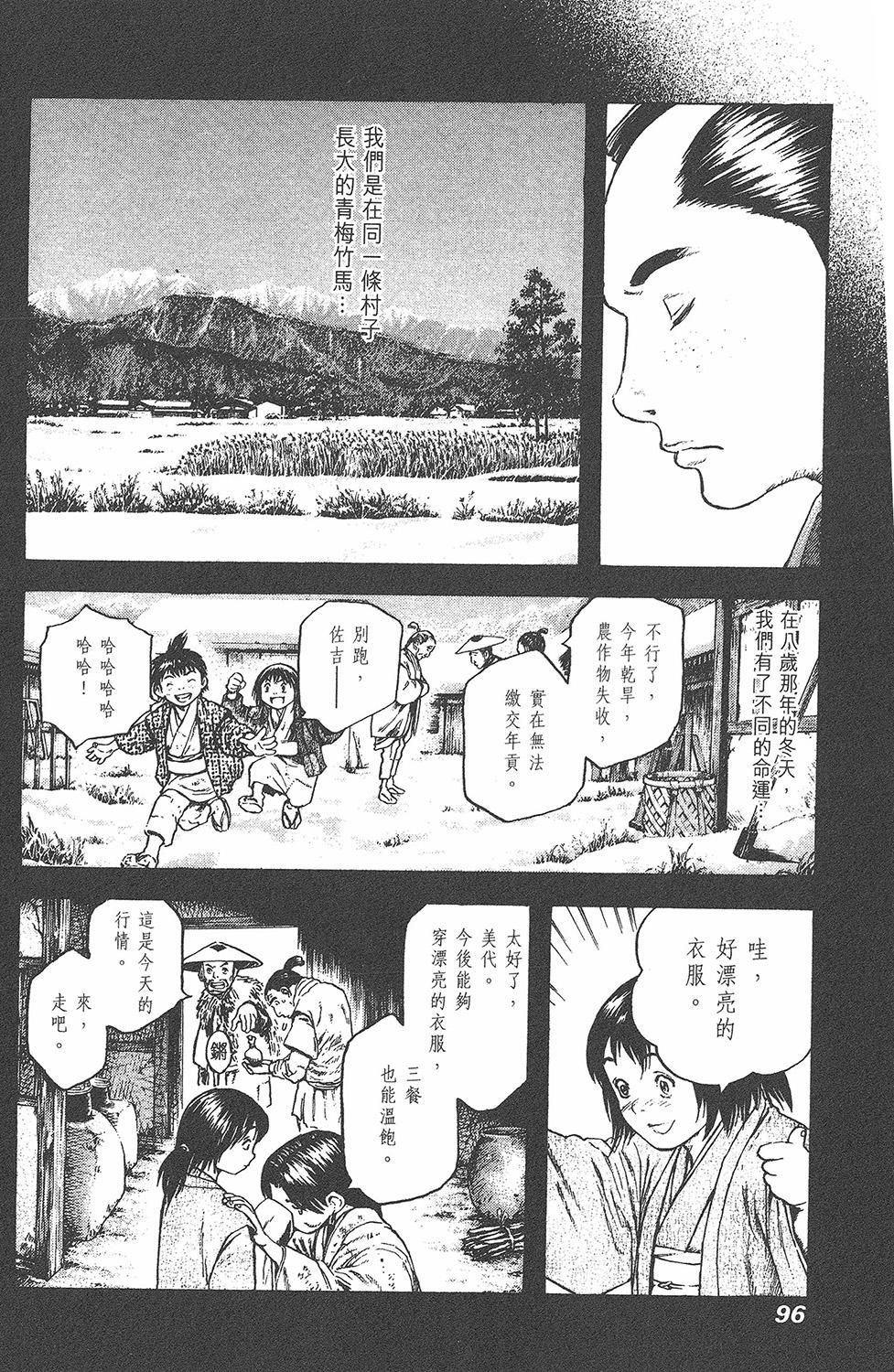 第95页