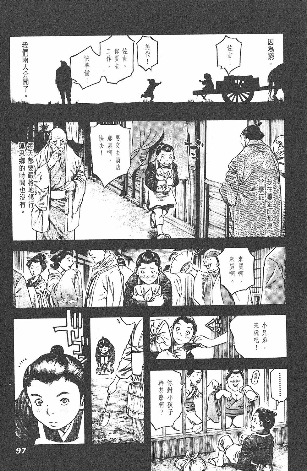 第96页