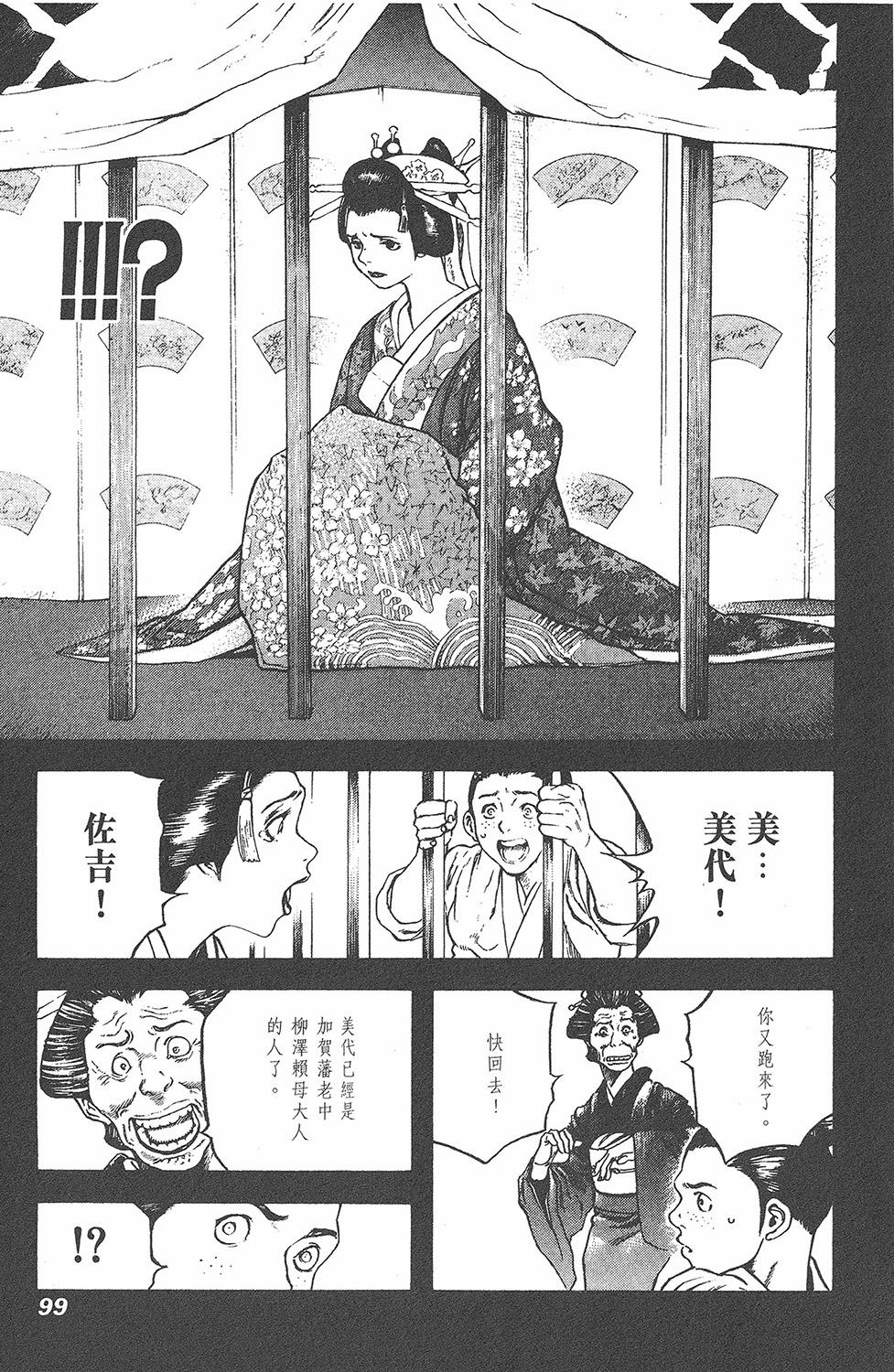 第98页