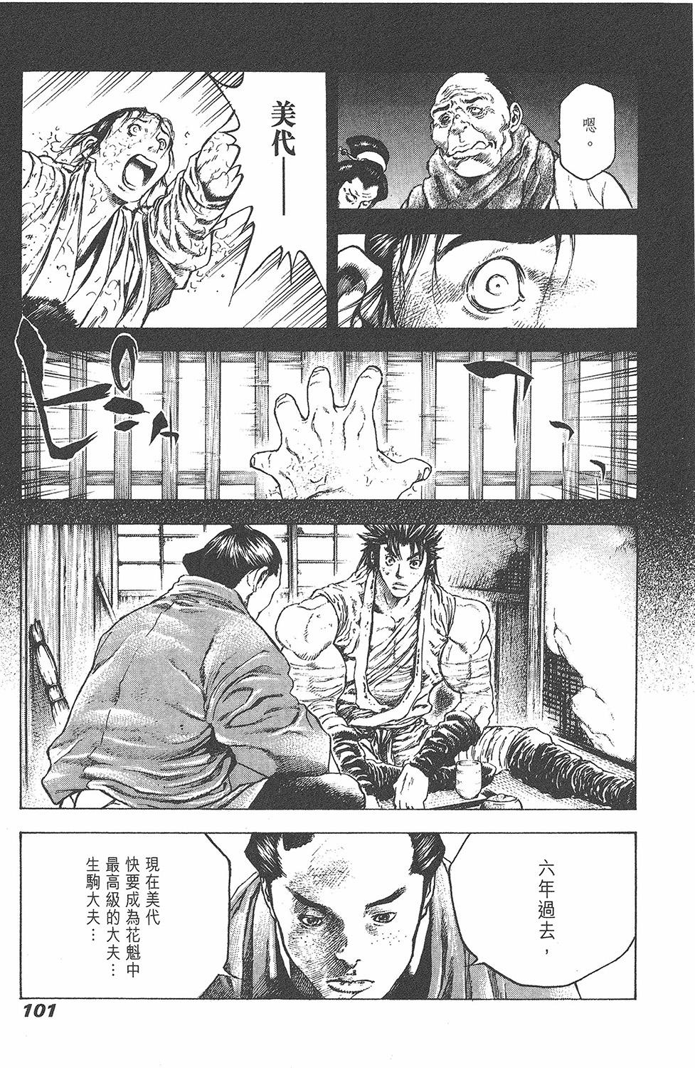 第100页