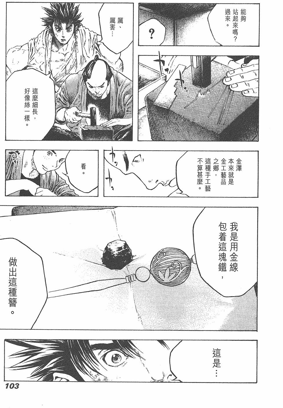 第102页