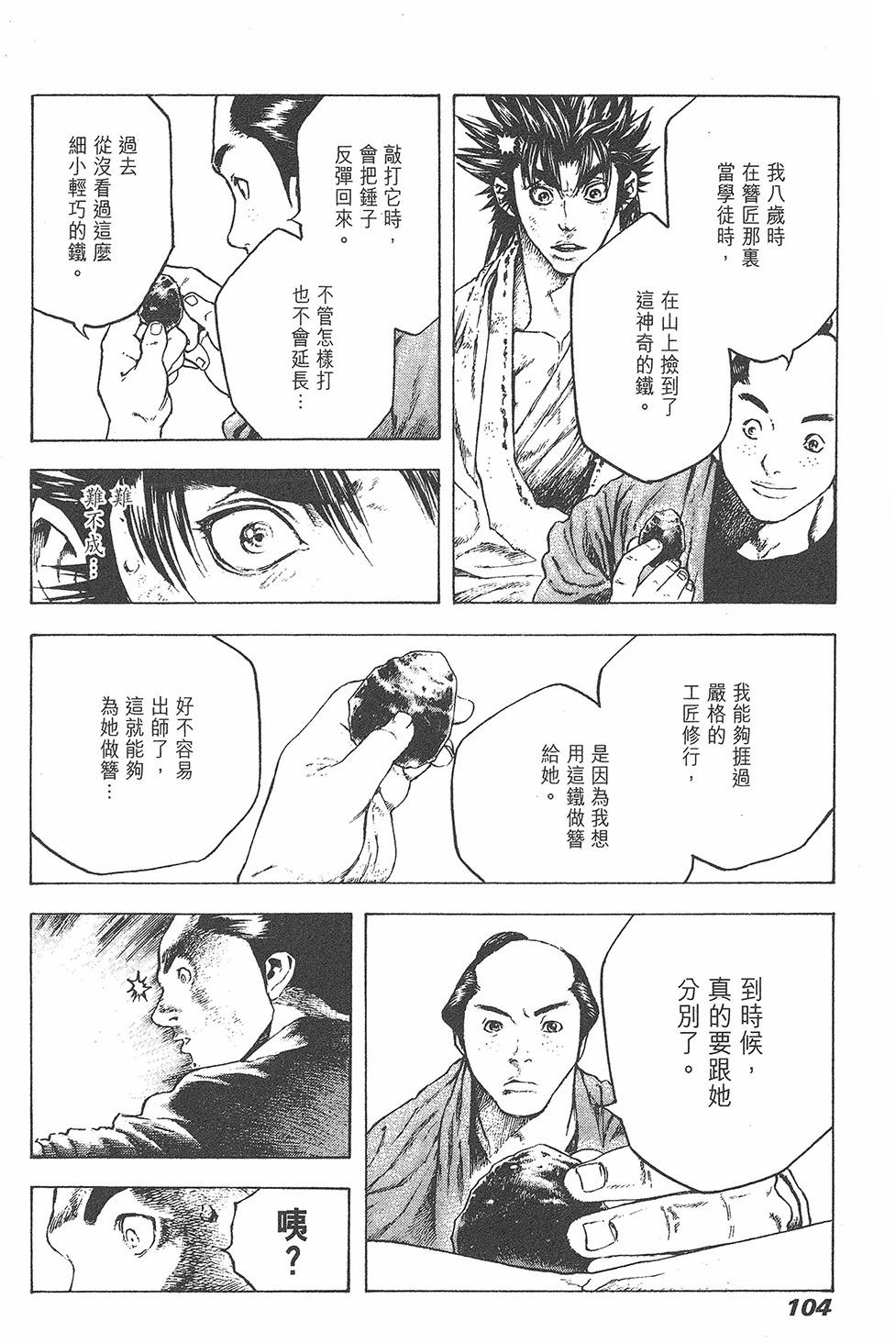 第103页
