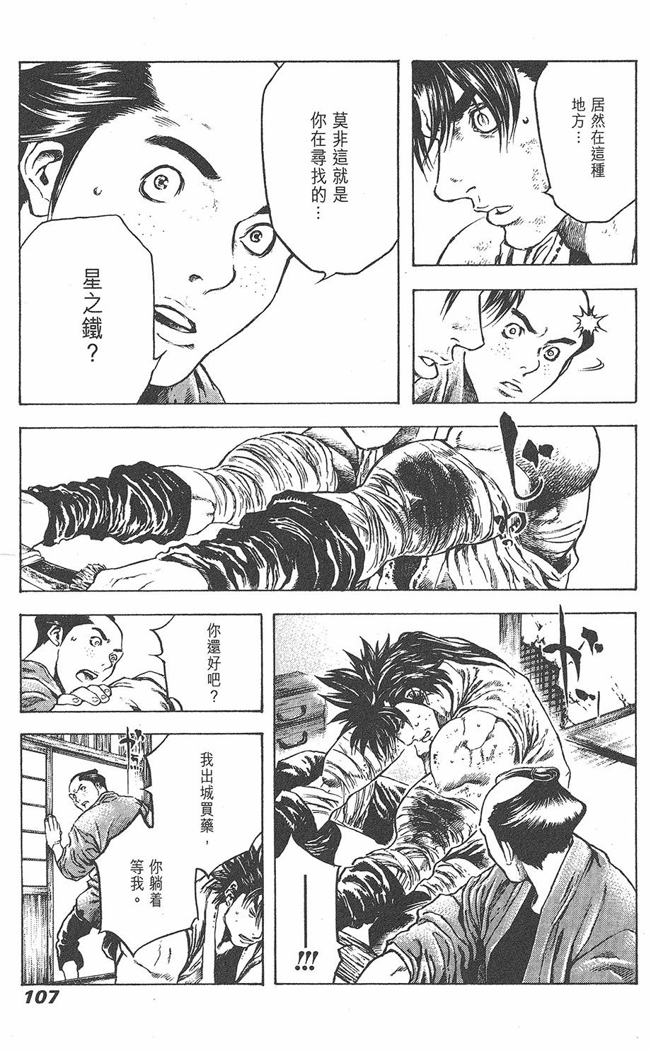 第106页