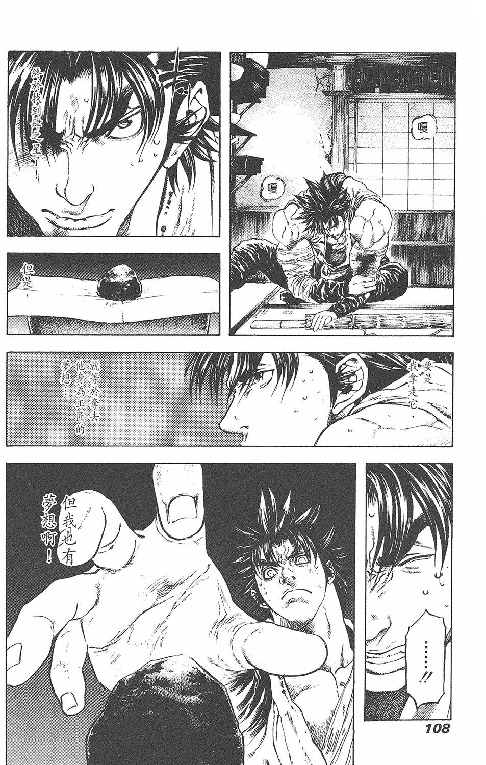 第107页