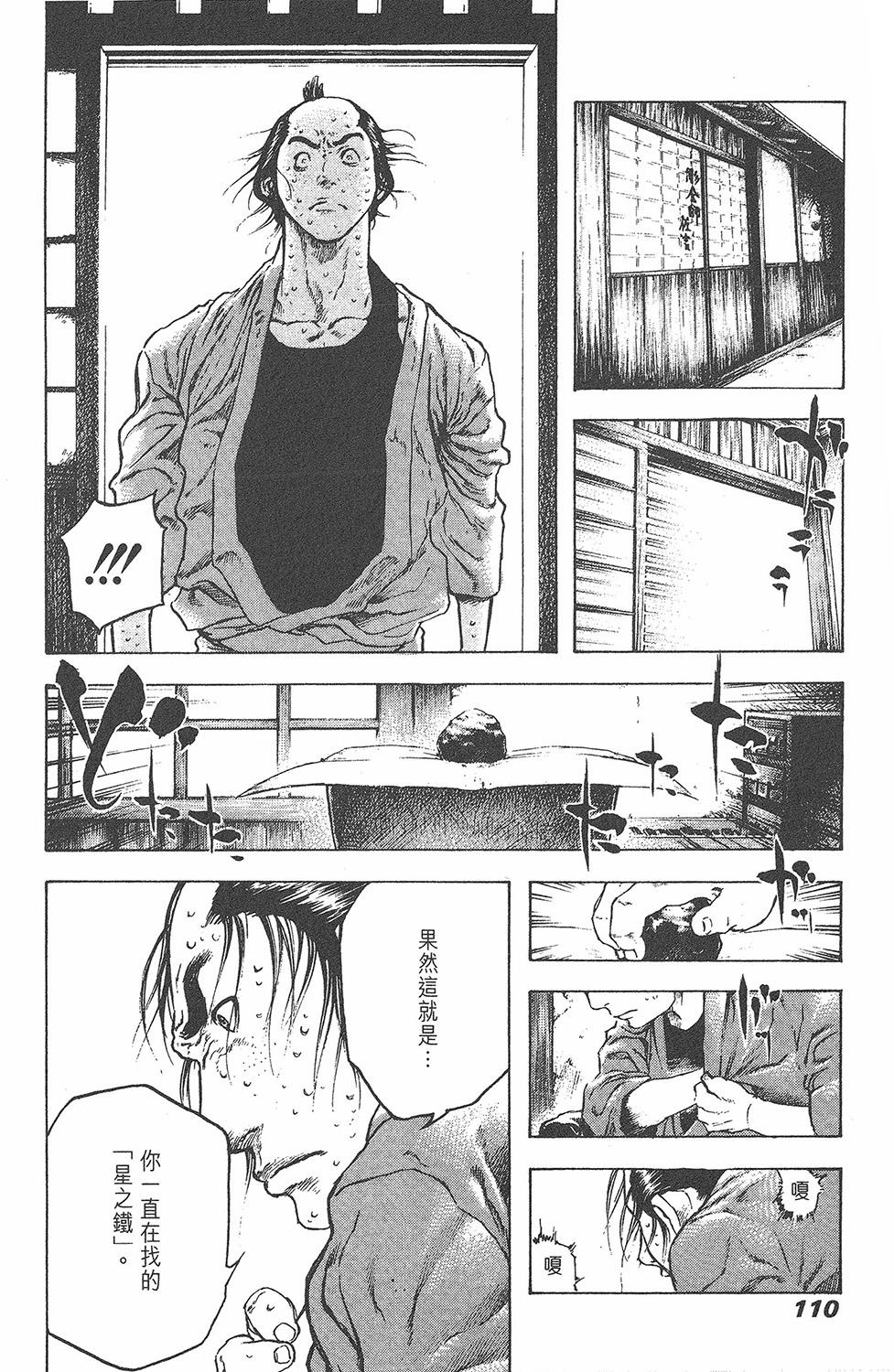 第109页
