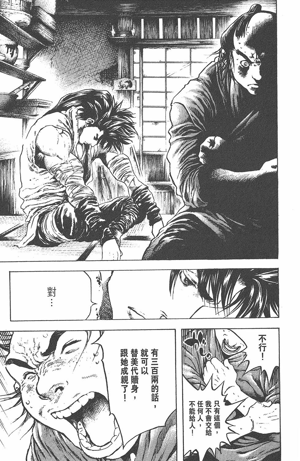 第110页