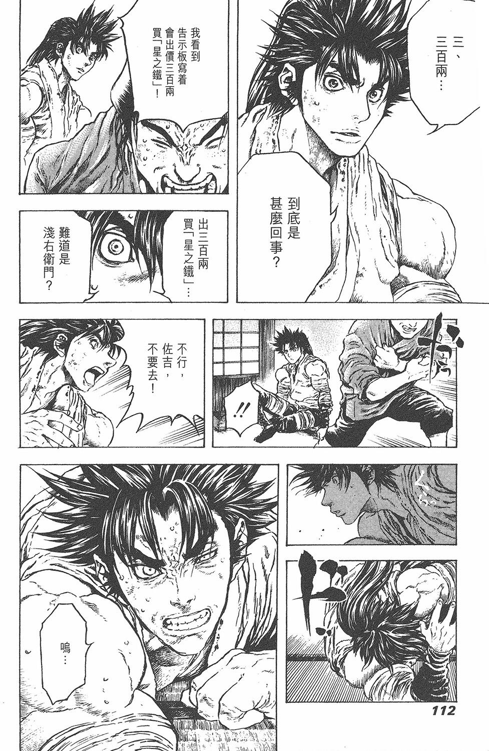 第111页