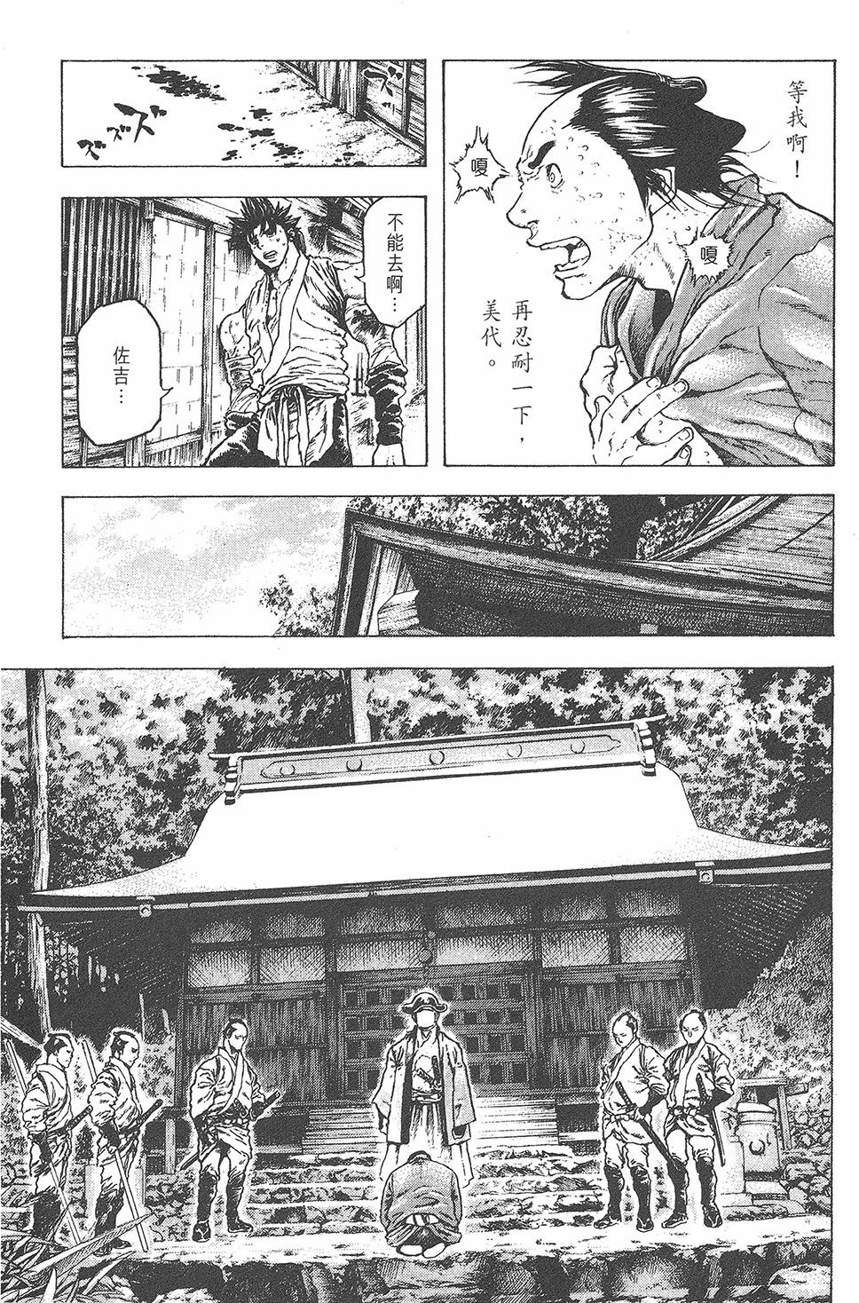 第112页