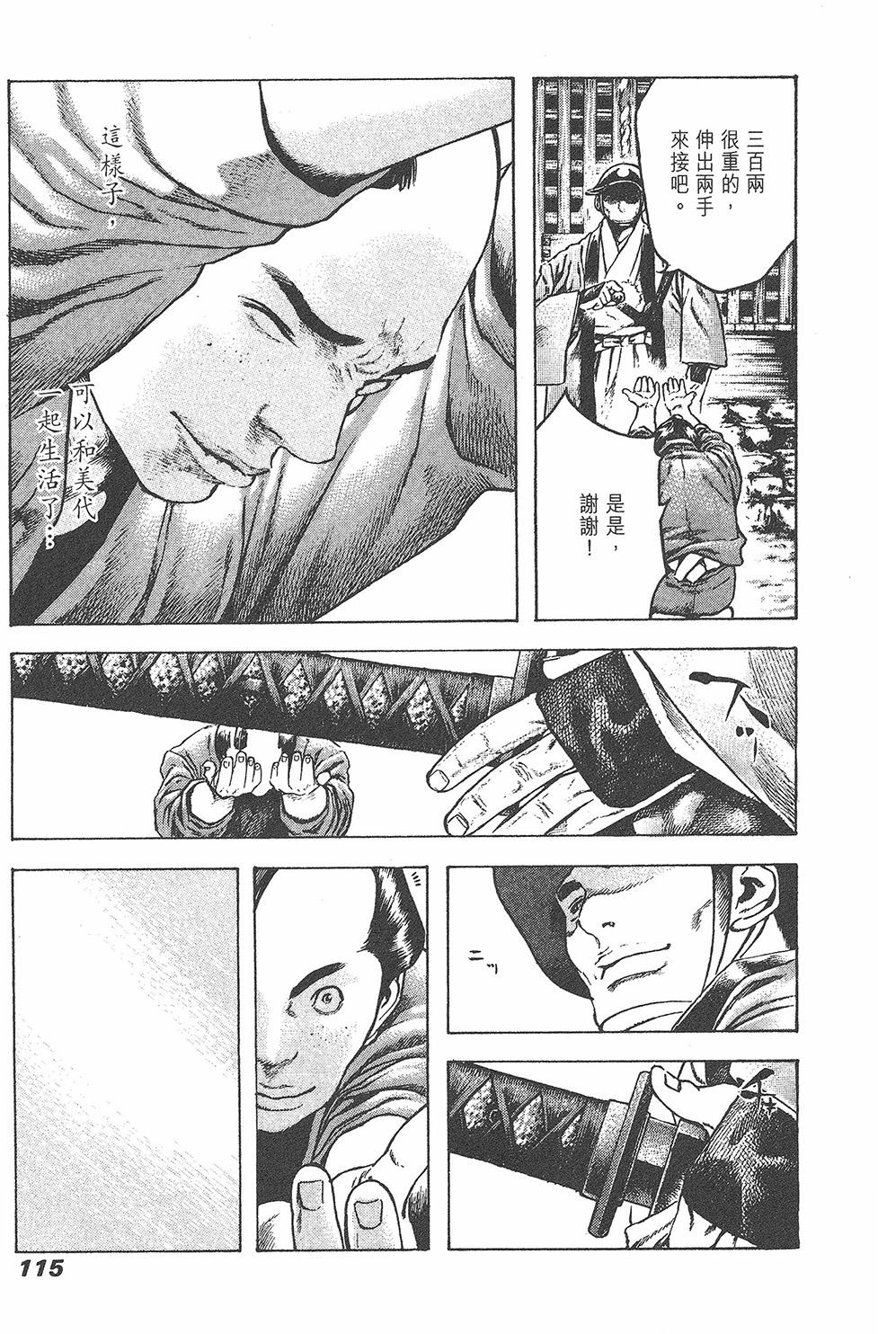 第114页