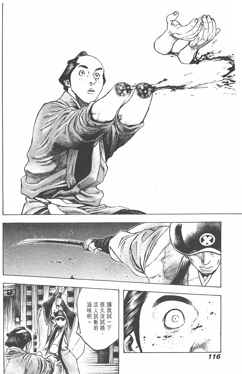 第115页