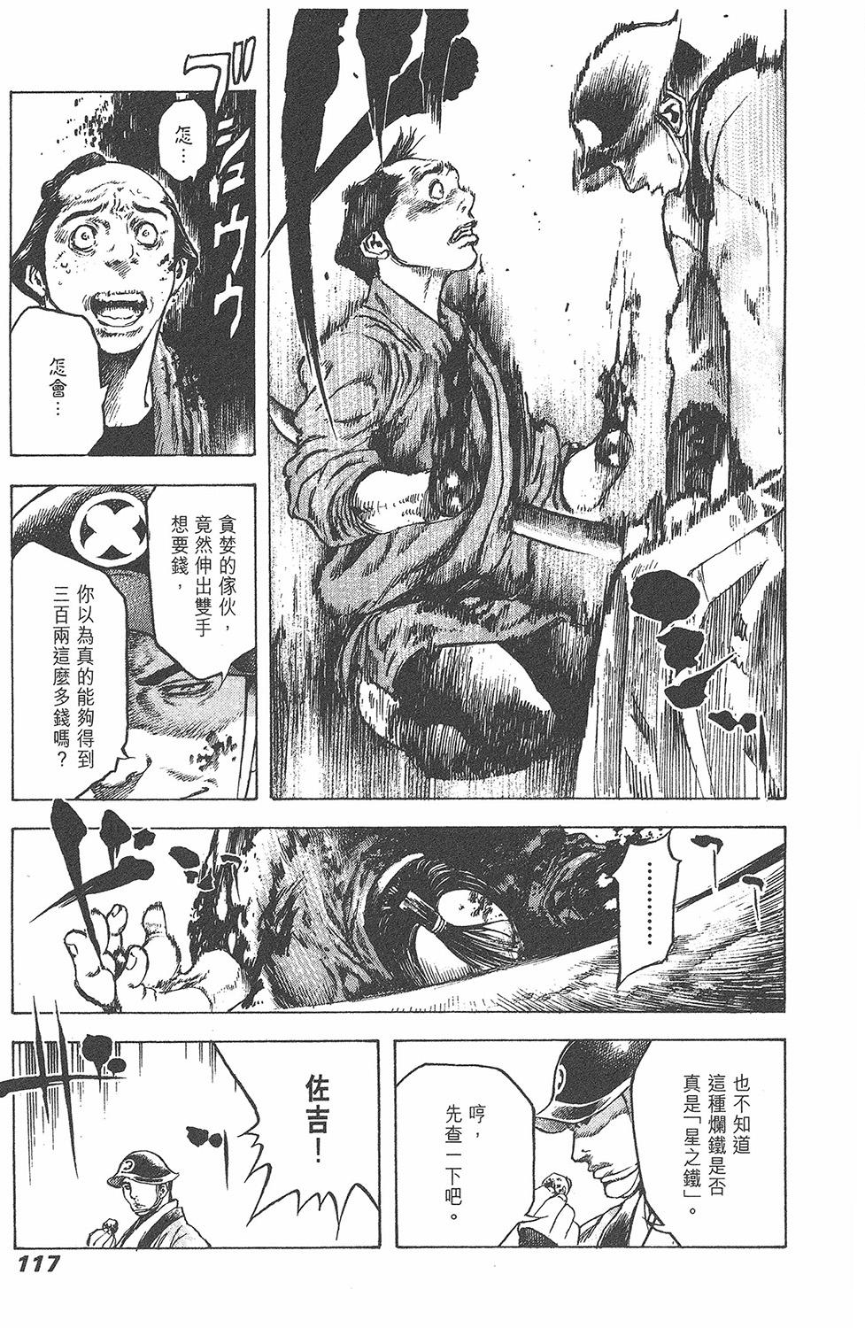 第116页