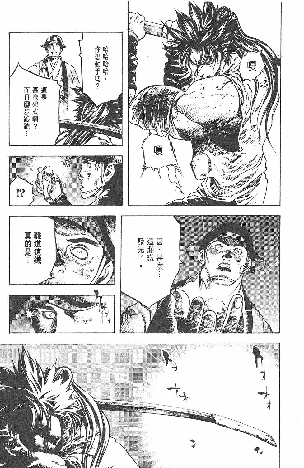 第120页