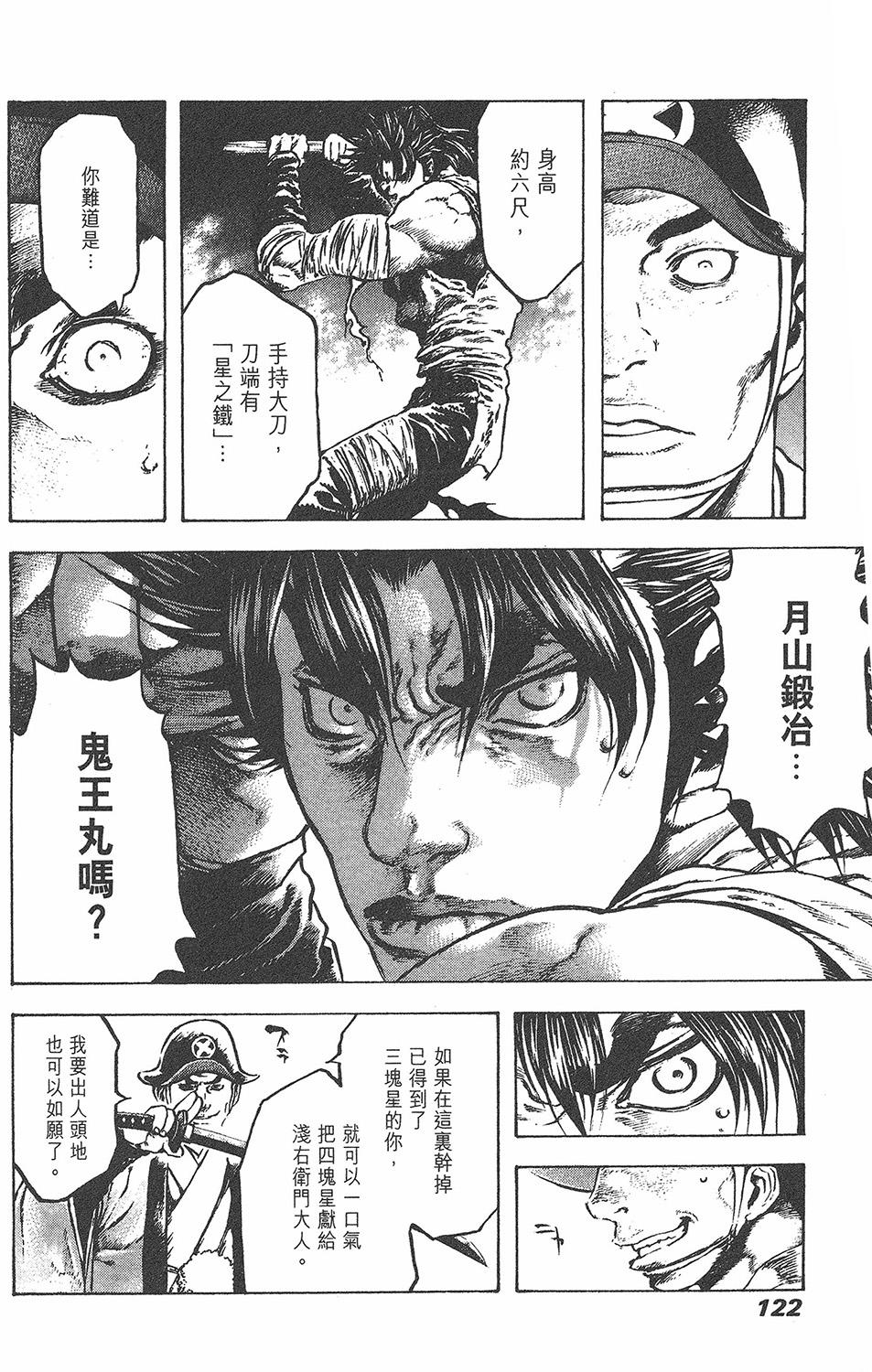 第121页