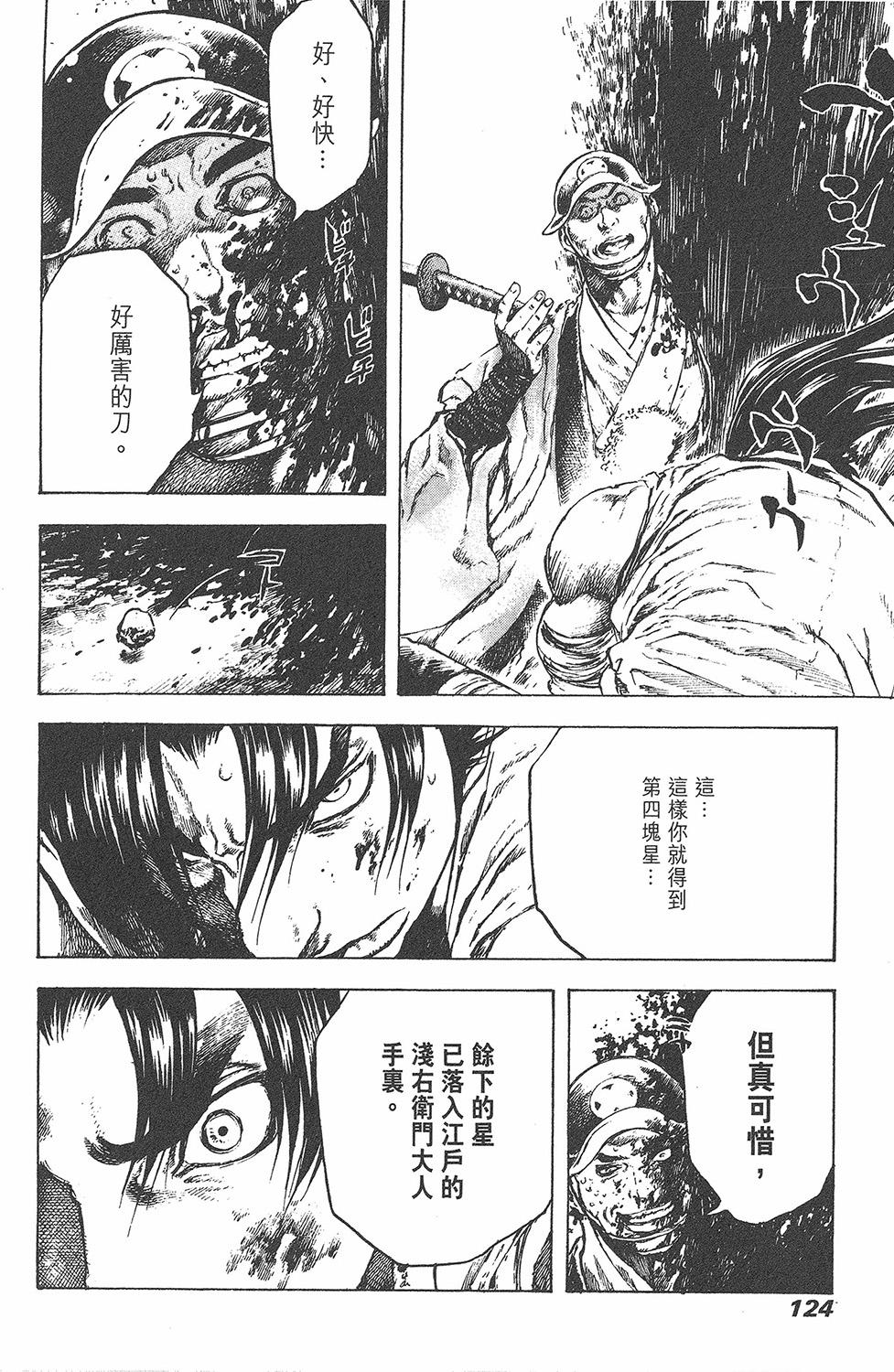 第123页