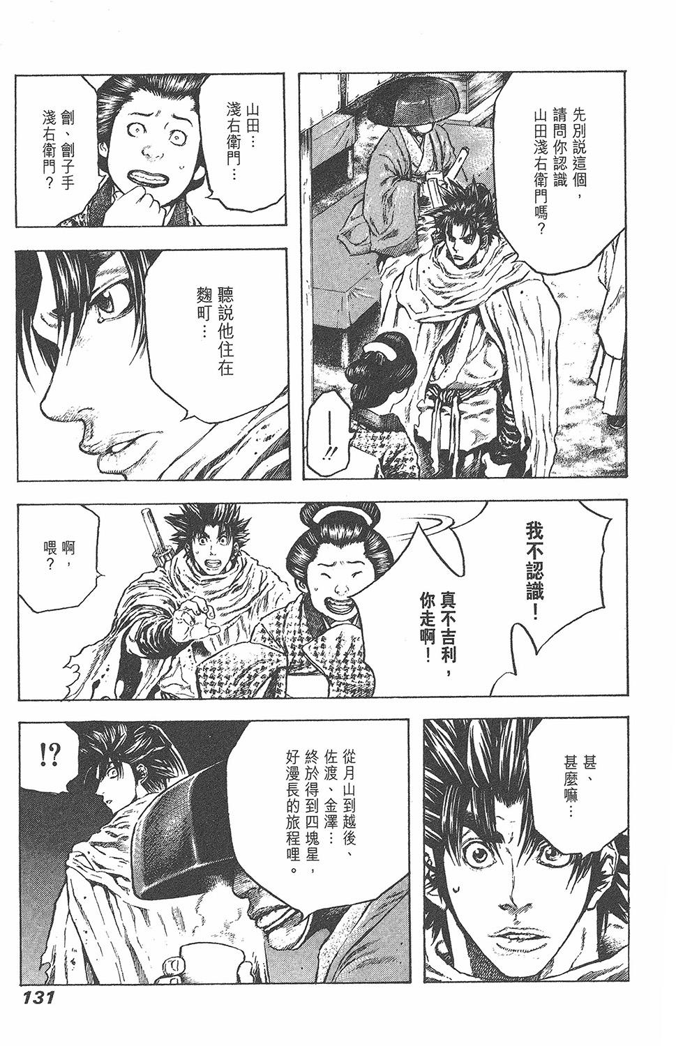 第130页