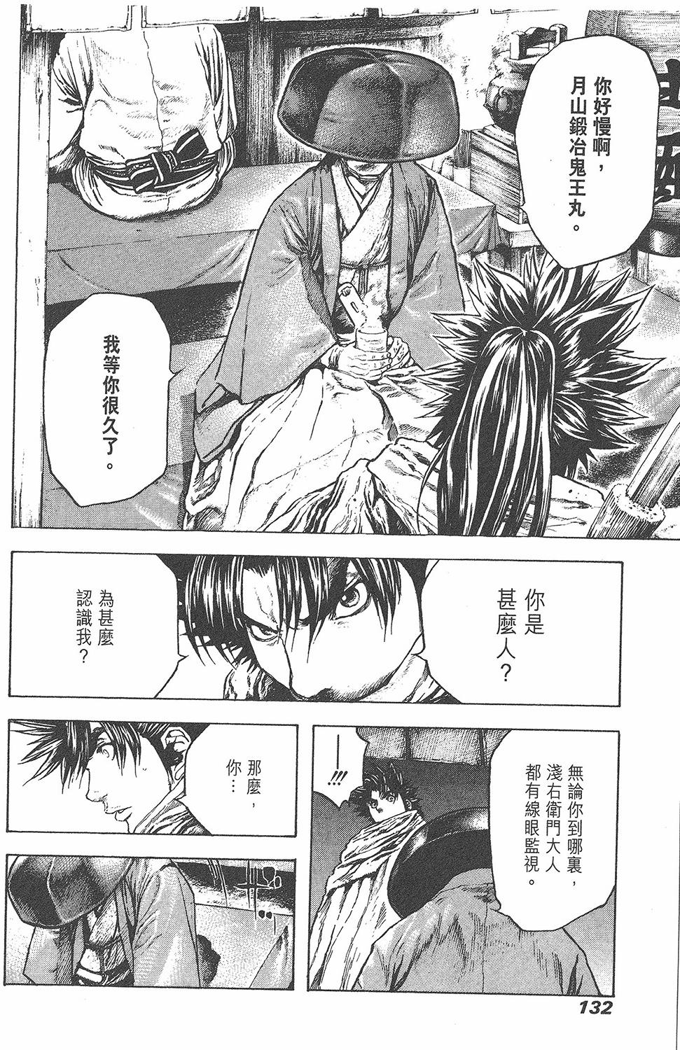 第131页